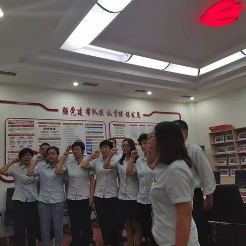 营运管理中心党支部开展主题党建活动