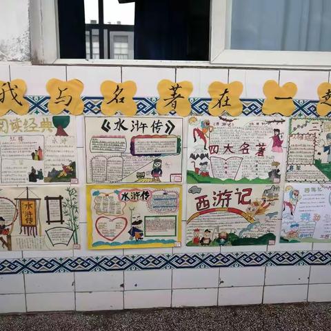 让每个孩子在语文中绽放——九隆中心第七小学语文周活动