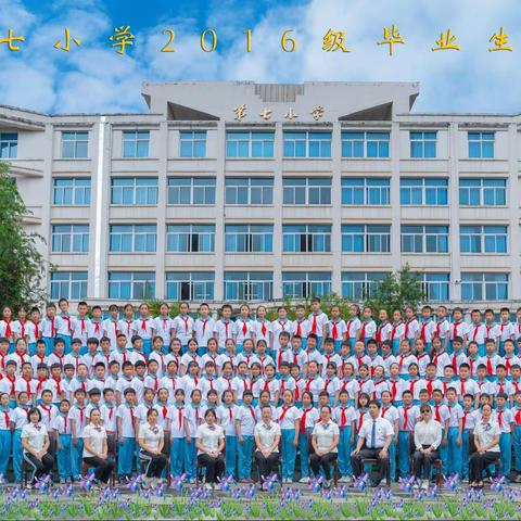 走过童年  启航明天——九隆第七小学六年级毕业典礼