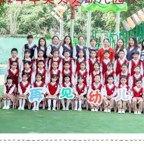 丰美贝贝幼儿园2023年秋季开始招生啦