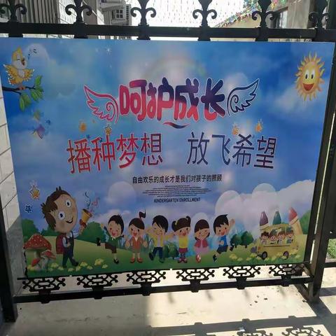 幼儿园的孩子们，复学啦！