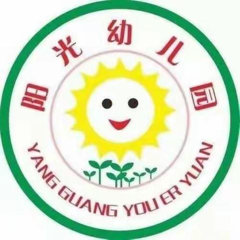 阳光幼儿园《不输在家庭教育上》第161期——“家长如何让孩子身心更健康”