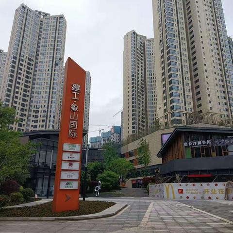 奇妙的缘分