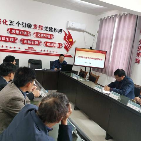 沈丘公司开展纪委书记廉政巡回讲堂暨以案促改警示教育活动