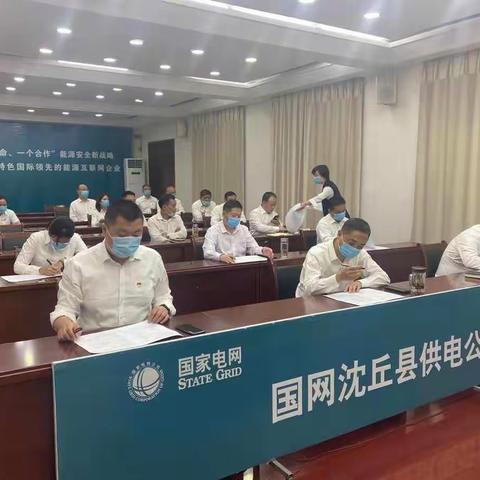 沈丘供电公司：开展党员干部“学党章、懂党规、守党纪、强党性”知识测试