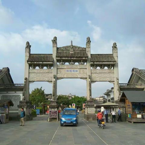 人杰地灵的滇西明珠——和顺