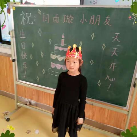 康庄教育集团石坡小学附属幼儿园