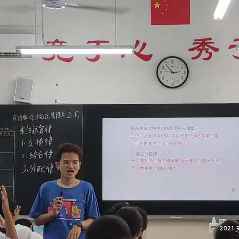 精彩听评课，齐心共成长