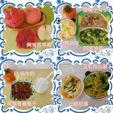 【美食美刻】额尔古纳市幼儿园周食谱