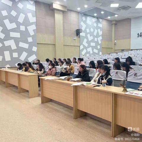 “行远自迩探新知 笃行不怠绘师风”—弹子石小学素养导向小学语文单元整体教学与信息技术融合暨新教师亮相课