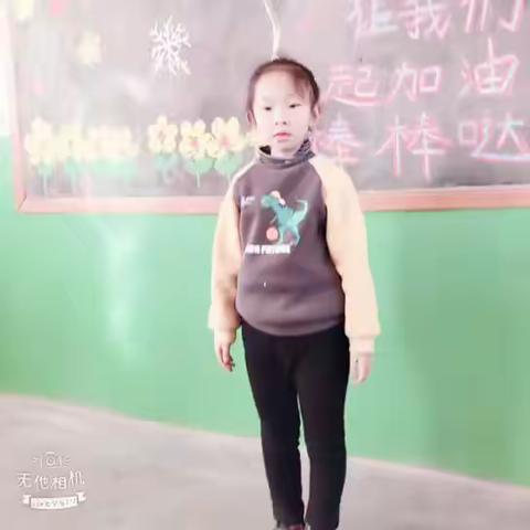 清苑区魏村镇王罗侯小学迎元旦活动展示