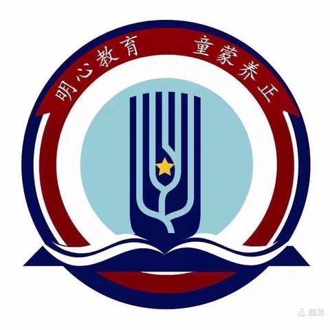 明心翡翠城幼儿园—寒假放假通知和温馨提示