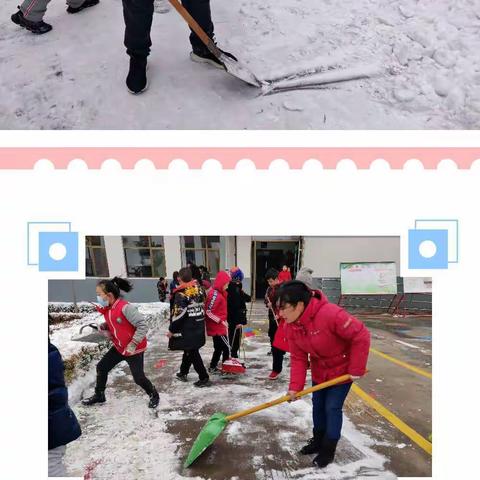 党员干部与生同扫雪——高密市东北乡文化发展区河崖小学扫雪记