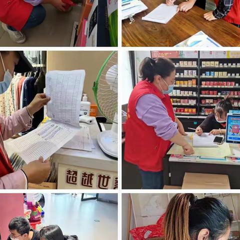 西南城社区 一周工作纪实