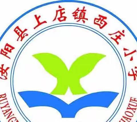 健康心态茁成长 心理培训正当时——上店镇西庄小学教师参加心理健康教育培训活动纪实