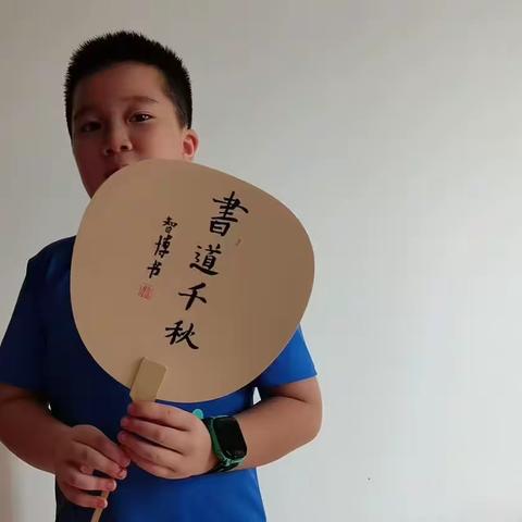 快乐暑假