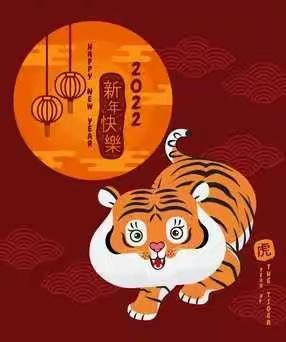 【二小葵园·寒假生活】二年级: 缤纷寒假别样风采     幸福体验快乐成长