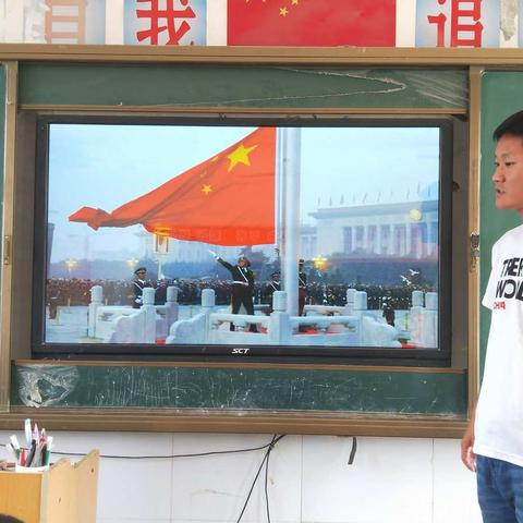 来庄小学“传承红色基因——向国旗敬礼”主题活动