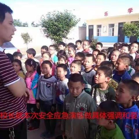 注泔学区南羊牧小学安全篇