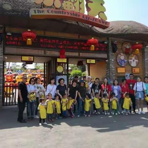 六壹滨水幼儿园首次亲子春游活动
