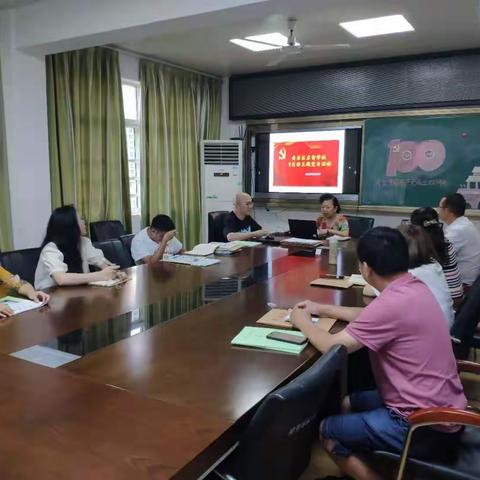 走好高质量发展之路，积极探索先行示范——启智学校党支部9月份主题党日活动