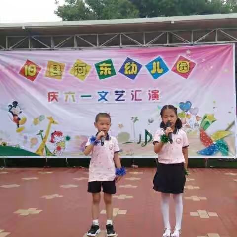 河东幼儿园开学通知