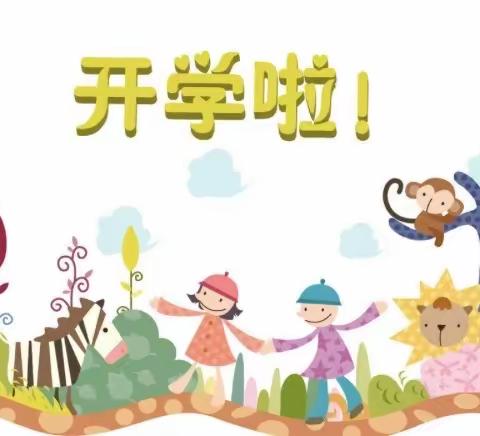 春暖花开，待你归来——大官厅乡万良寺小学春季开学纪实