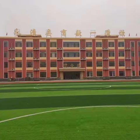 周之星风采展示—三五班