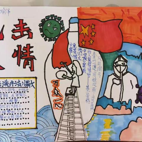 席瑜泽的暑假作业