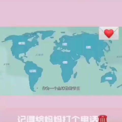 围场第二幼儿园中三班《母亲节》活动记实！