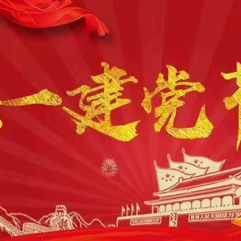 祖国妈妈，我爱您！