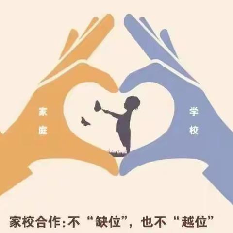 【“幼小衔接”致家长】关于“幼小衔接”，孩子们在家可以准备些什么……