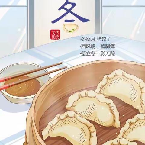 【卫生保健】﻿ 第六幼儿园冬季传染病预防知识