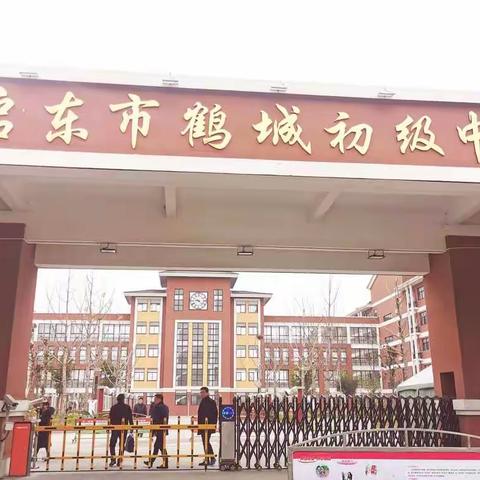 第二批启东挂职培训班培训札记九