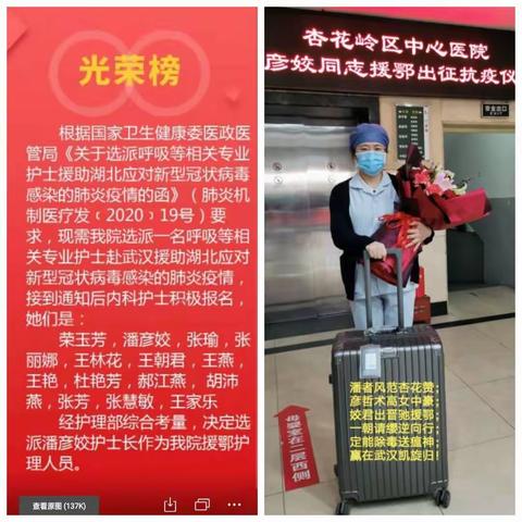 2021年内科全体医护人员祝大家新年快乐