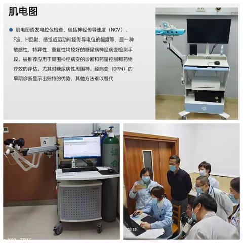 2022年杏医内科祝大家新年快乐