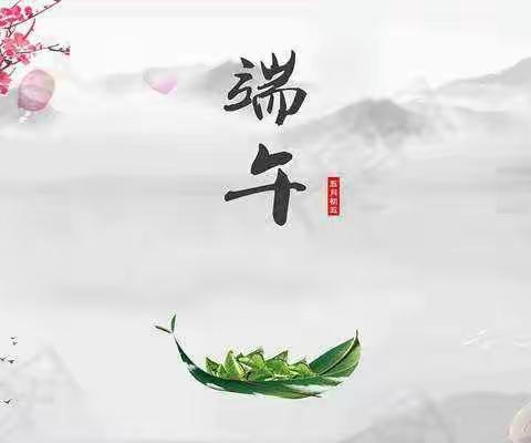 糖尿病人可以适量吃粽子——杏医内科