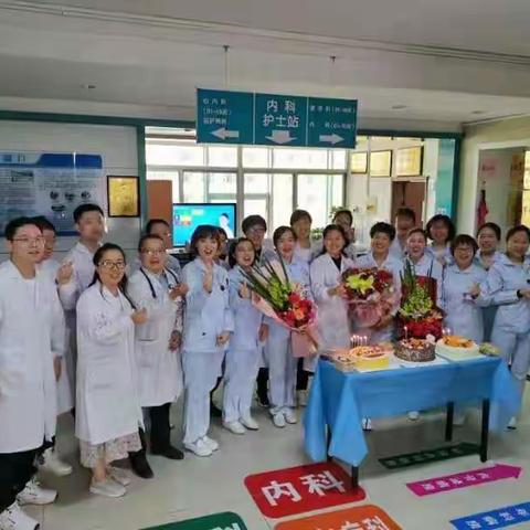 2021年杏医内科祝大家护士节快乐