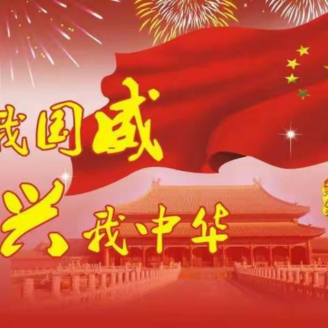 2021年，生活在盛世中国更加努力。