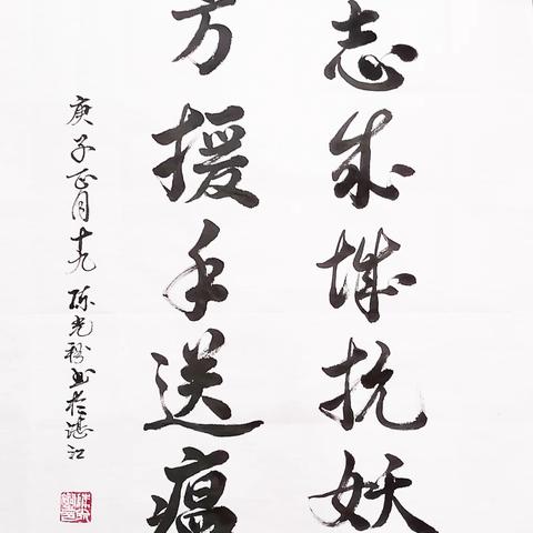 中国文化进万家的美篇