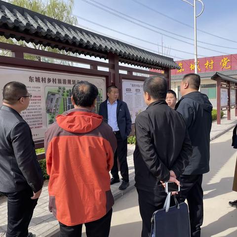 市乡村振兴局赴东城村实地调研乡村旅游振兴示范村创建项目