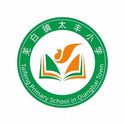 羌白镇太丰小学收看央视《时代楷模发布厅》节目