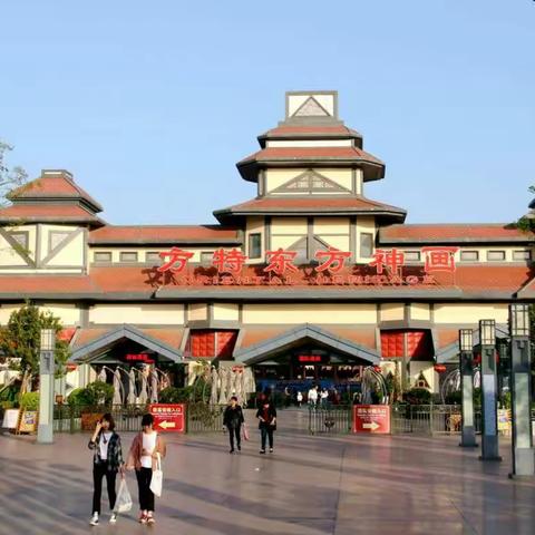 宁波方特东方神话 ，杭州湾海上花海二日游