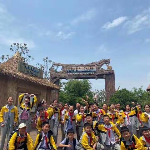 五（2）班探险银基动物王国