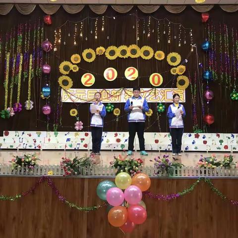 七级中学八年级元旦汇演