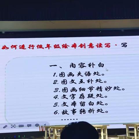 六合阅读培训有感