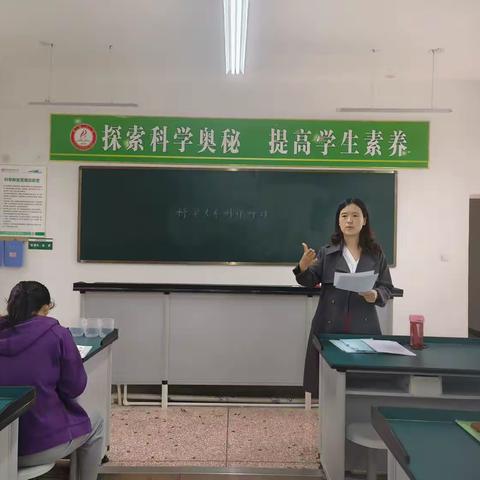 洛新小学科学素养测评