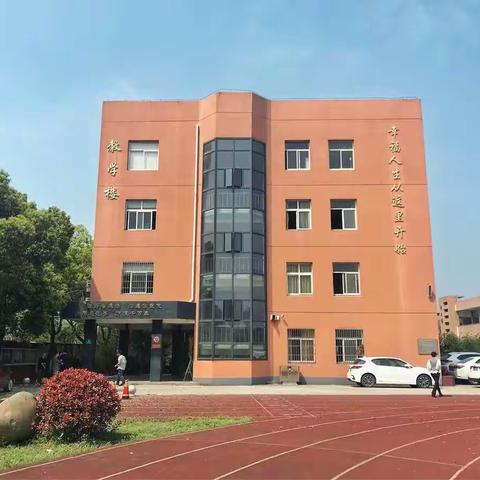 南浔区中小学美术课程开发策略专题培训