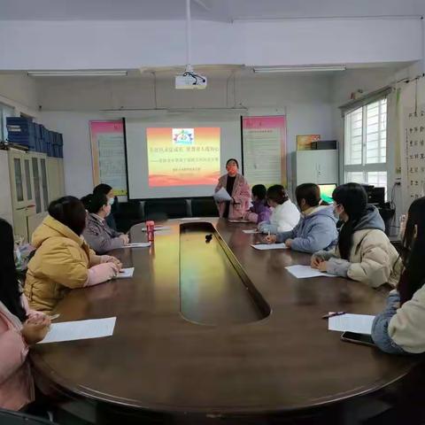 竞展风采促成长 智慧育人蕴初心——城关乡东郭寺完全小学第十届班主任风采大赛