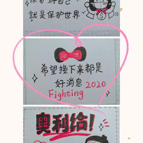 停课不停学，静候春暖花开